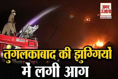 MASSIVE FIRE BREAKS OUT IN DELHI’S TUGHLAKABAD’S SLUM AREA