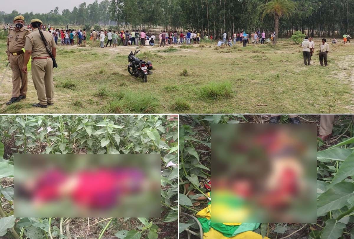 Woman and her two innocent daughters murdered in unnao