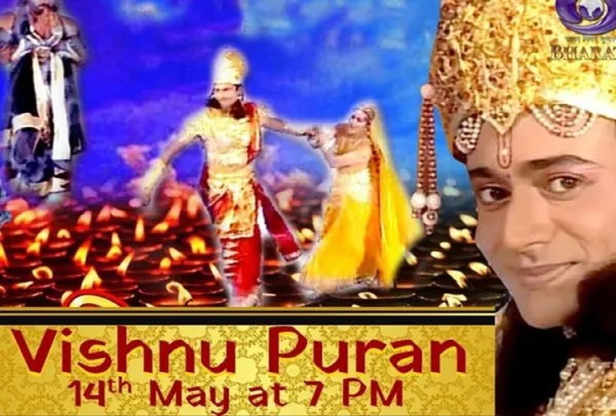 Vishnu Puran know about 11 episode update