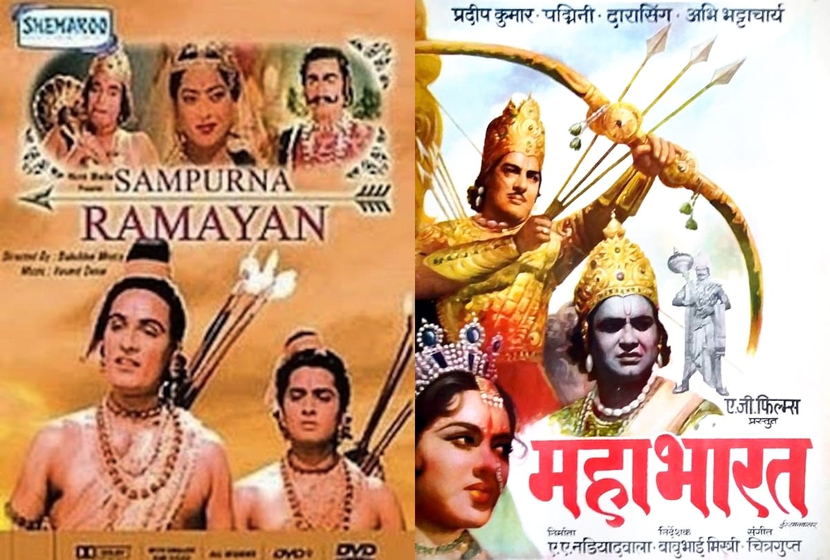 Mahabharat sampoorna ramayana Mahabali Hanuman Jai Santoshi Maa and Shiva Mahima is the best bollywood Mythological films