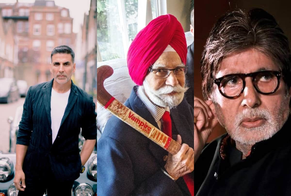 Balbir Singh Sr Death Amitabh Bachchan Kirron Kher Akshay Kumar gave shorrow on his death