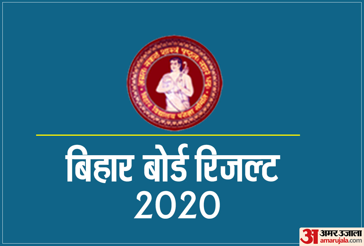 Bihar Board 10th Result 2020, BSEB Patna Matric 10th Result 2020 at www.biharboardonline.bihar.gov.in