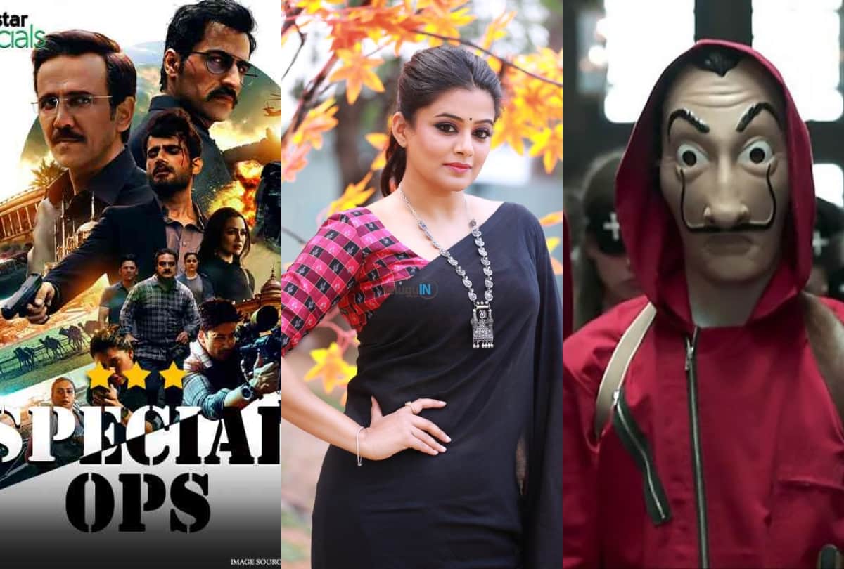 Maidan actress Priyamani talk about her favorite web series and movies on ott