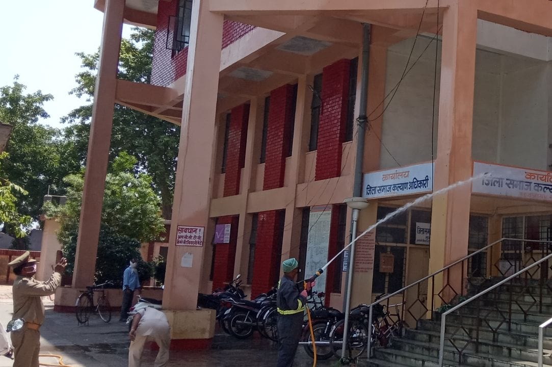 Sanitized Vikas Bhawan