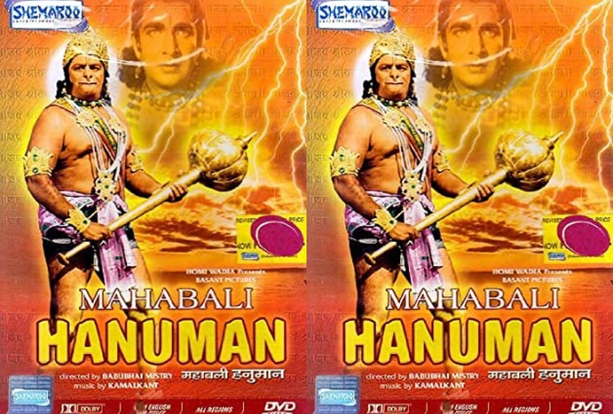 Mahabharat sampoorna ramayana Mahabali Hanuman Jai Santoshi Maa and Shiva Mahima is the best bollywood Mythological films