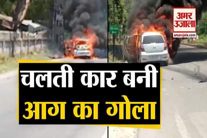 running car catch fire on highway in rishikesh