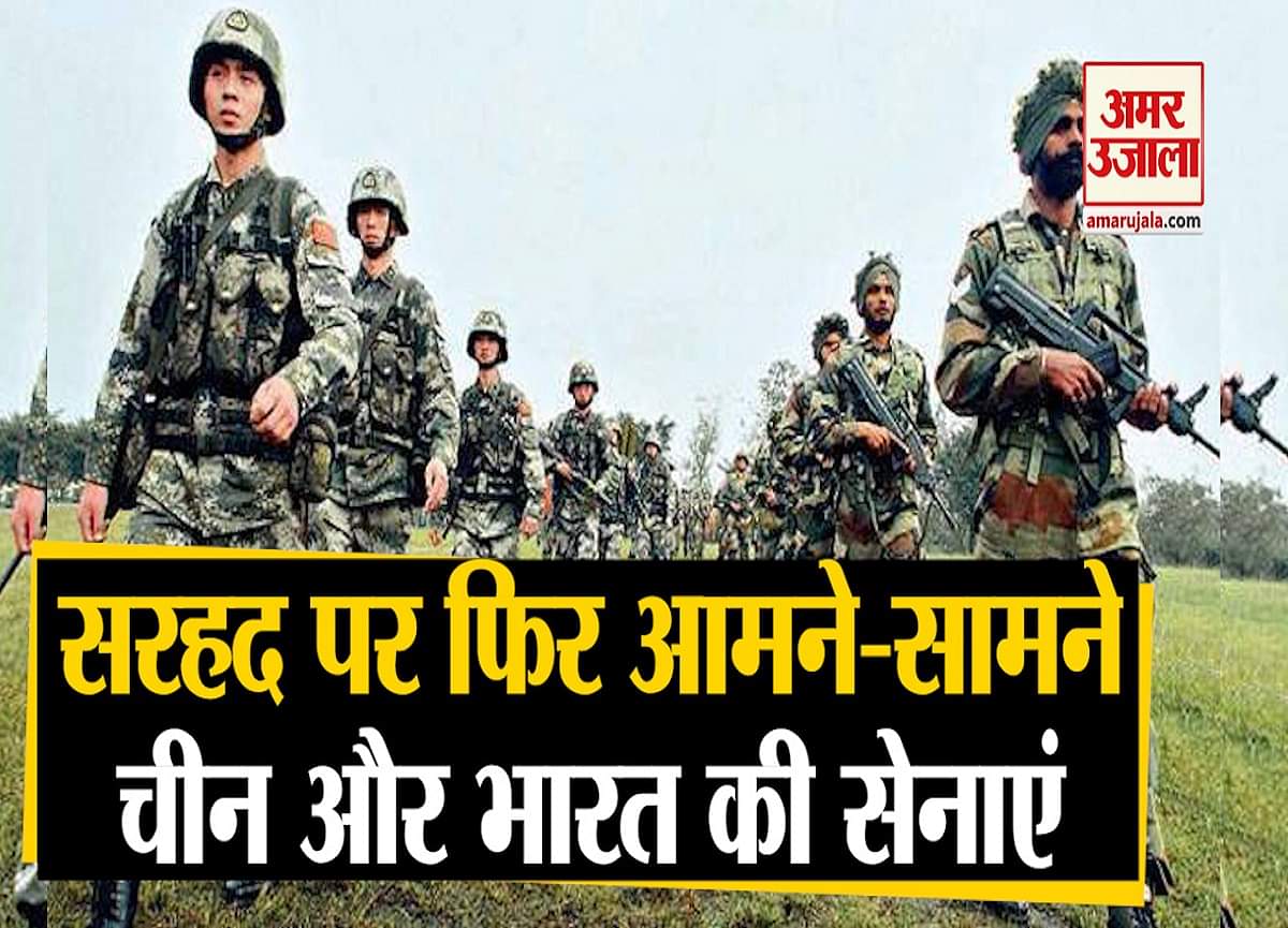 भारत चीन