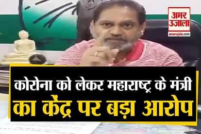 Nitin Raut Statement On Coronavirus In Maharashtra