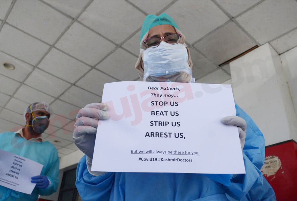 Protest against police in case of misbehavior with doctor in Srinagar