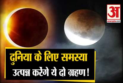 After 50 Year Astronomical Event: Shadow Lunar Eclipse And Solar Eclipse