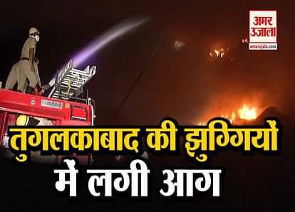 MASSIVE FIRE BREAKS OUT IN DELHI’S TUGHLAKABAD’S SLUM AREA