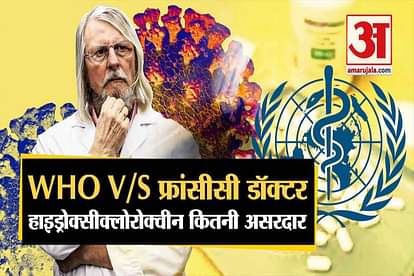 hydroxychloroquine dr didier raoult in france World Health Organisation
