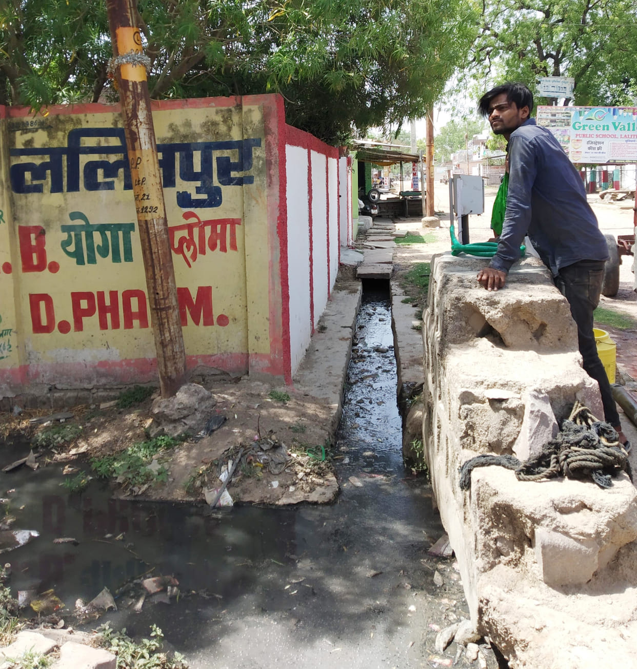 drain choked in goving nager