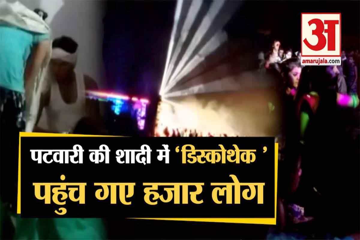 एमपी शादी समारोह