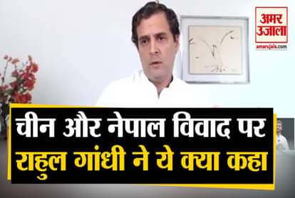 Rahul Gandhi said on China-Nepal dispute, 'Government should present details in front of country'