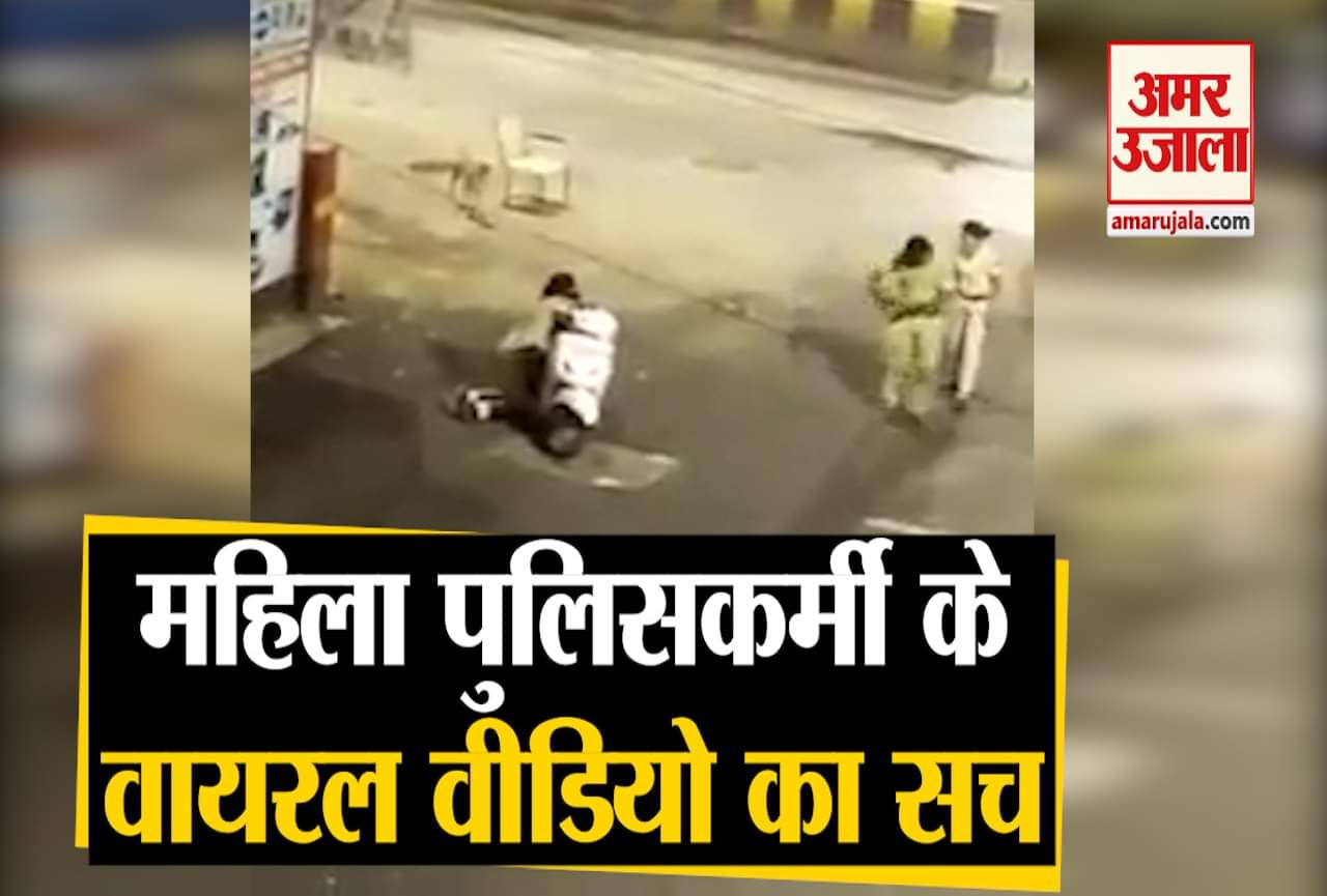 वायरल वीडियो