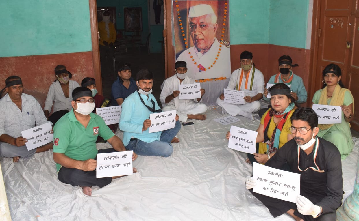 Congressmen demonstrated the release of the state president
