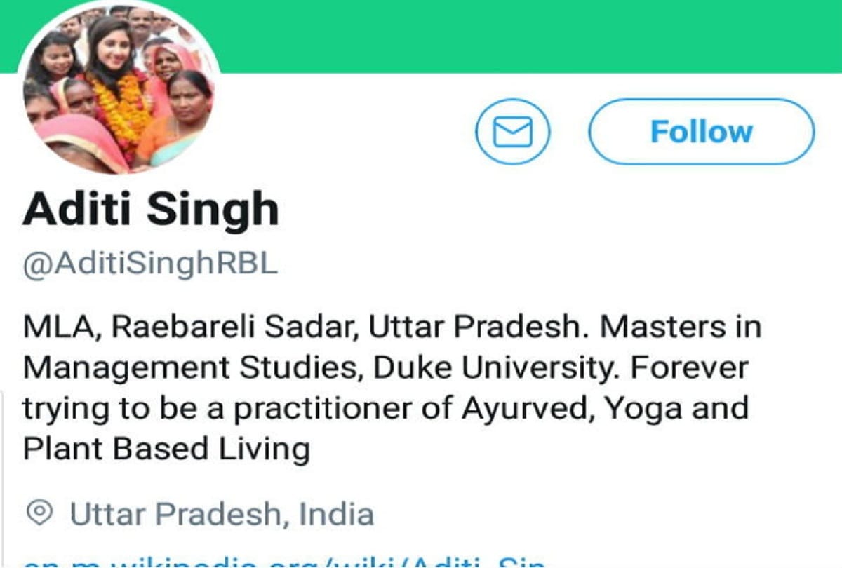 up Rae Bareli Sadar MLA Aditi Singh Removes Indian National Congress INC From Her Twitter Profile