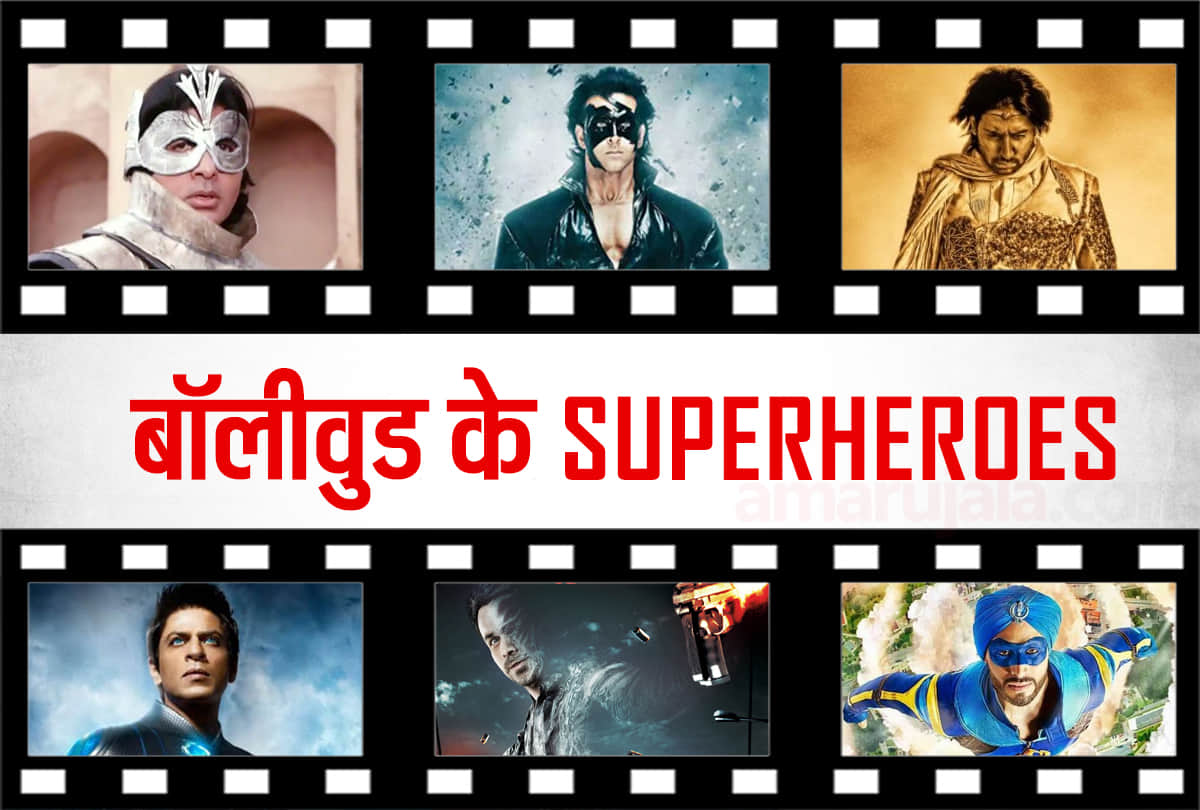 Best Superheroes Bollywood Movies Ajooba Krishh Mr India Shahanshah Drona Bhavesh Joshi A Flying Jatt