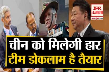 india china lac tension: Doklam Team Is Ready