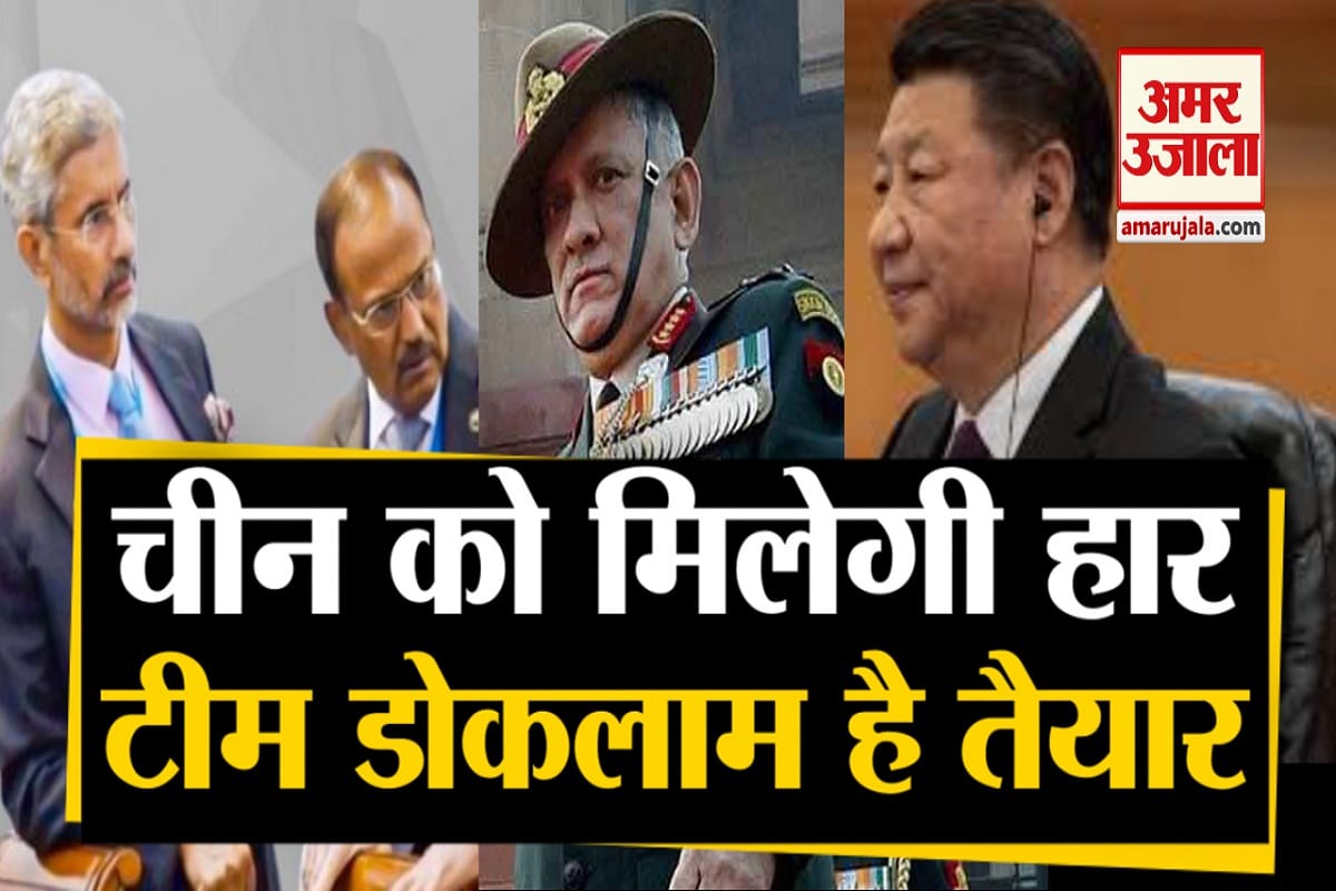चीन