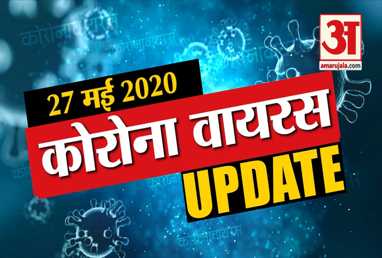 कोरोना वायरस अपडेट