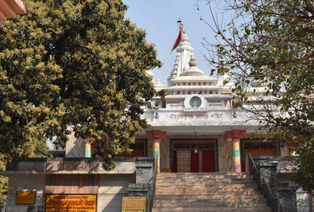 special story of Geeta vatika temple in Gorakhpur