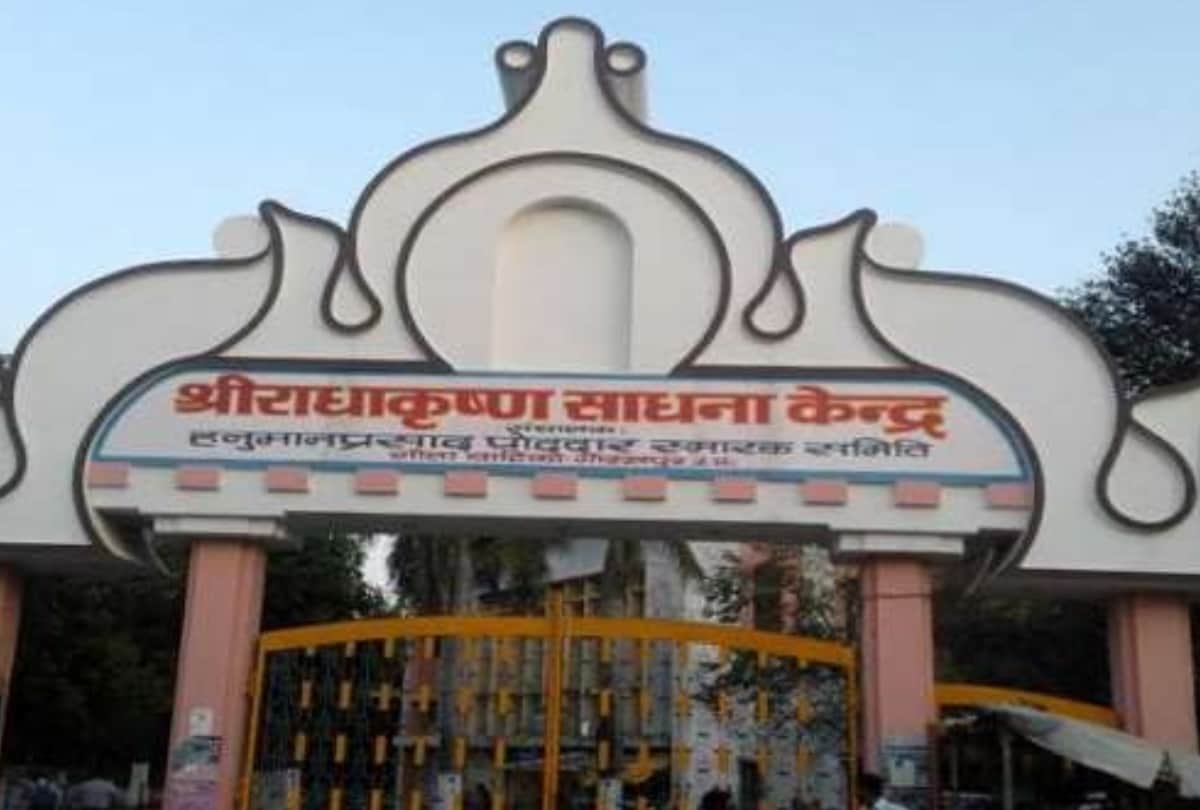 special story of geeta vatika temple news in gorakhpur