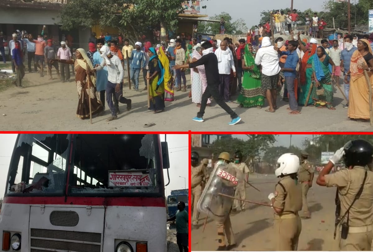 Clash between Police and Villagers after protesting Double Murder case in Gorakhpur