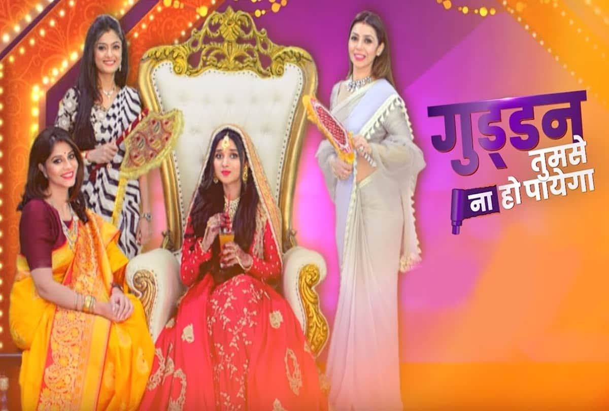 Guddan Tumse Na Ho Payega Maera Mishra To Enter This Show