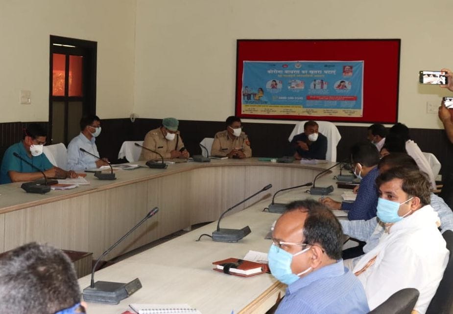 comisner, ig, Meeting, mathura