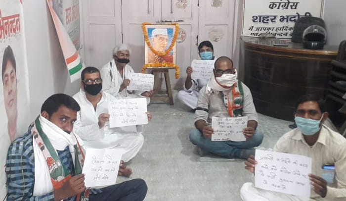 Self Congress workers fast on Jawaharlal Aneharu's death anniversary