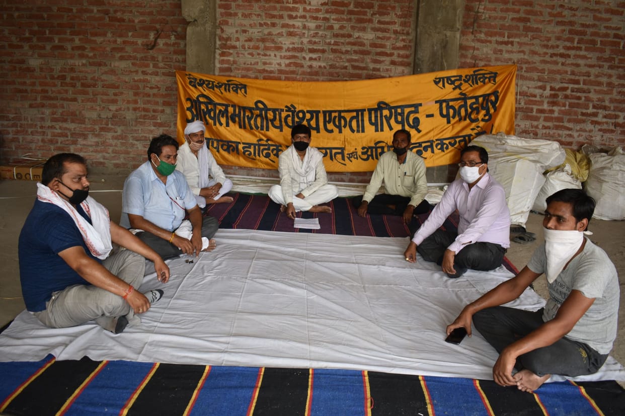 Business organizations expressed concern over the shutdown of lockdown in fatehpur