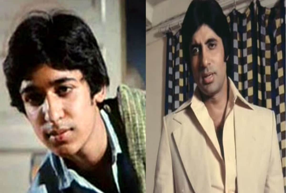 know about child artist Mayur Raj Verma who became famous as Amitabh Bachchan