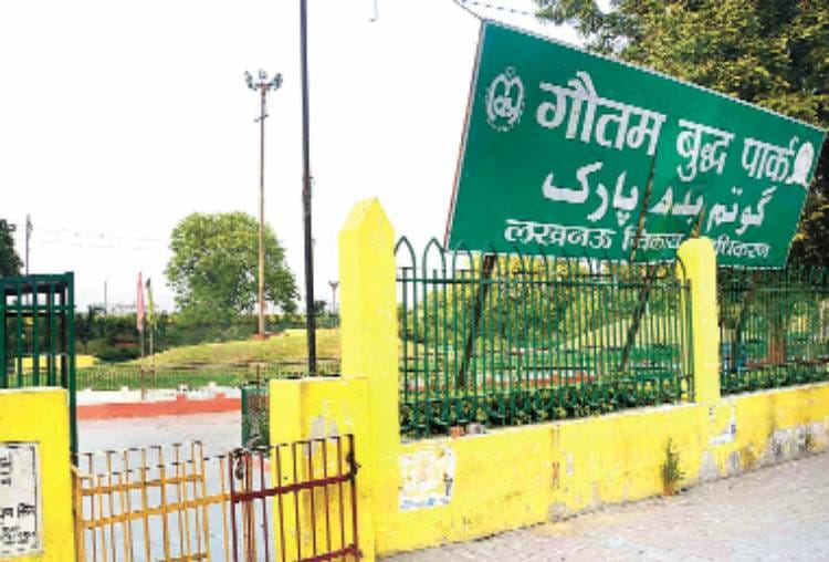 No entry in parks without mask in lucknow