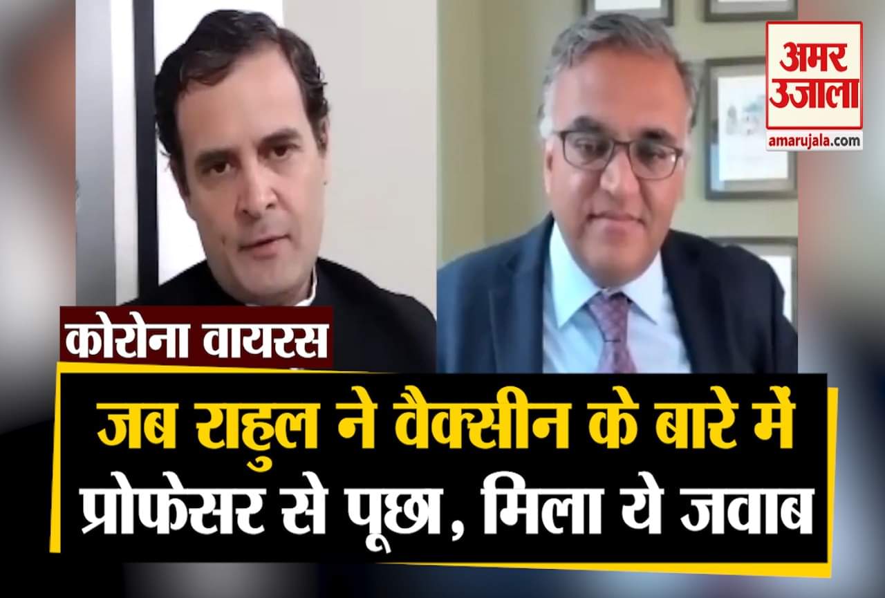 राहुल गांधी