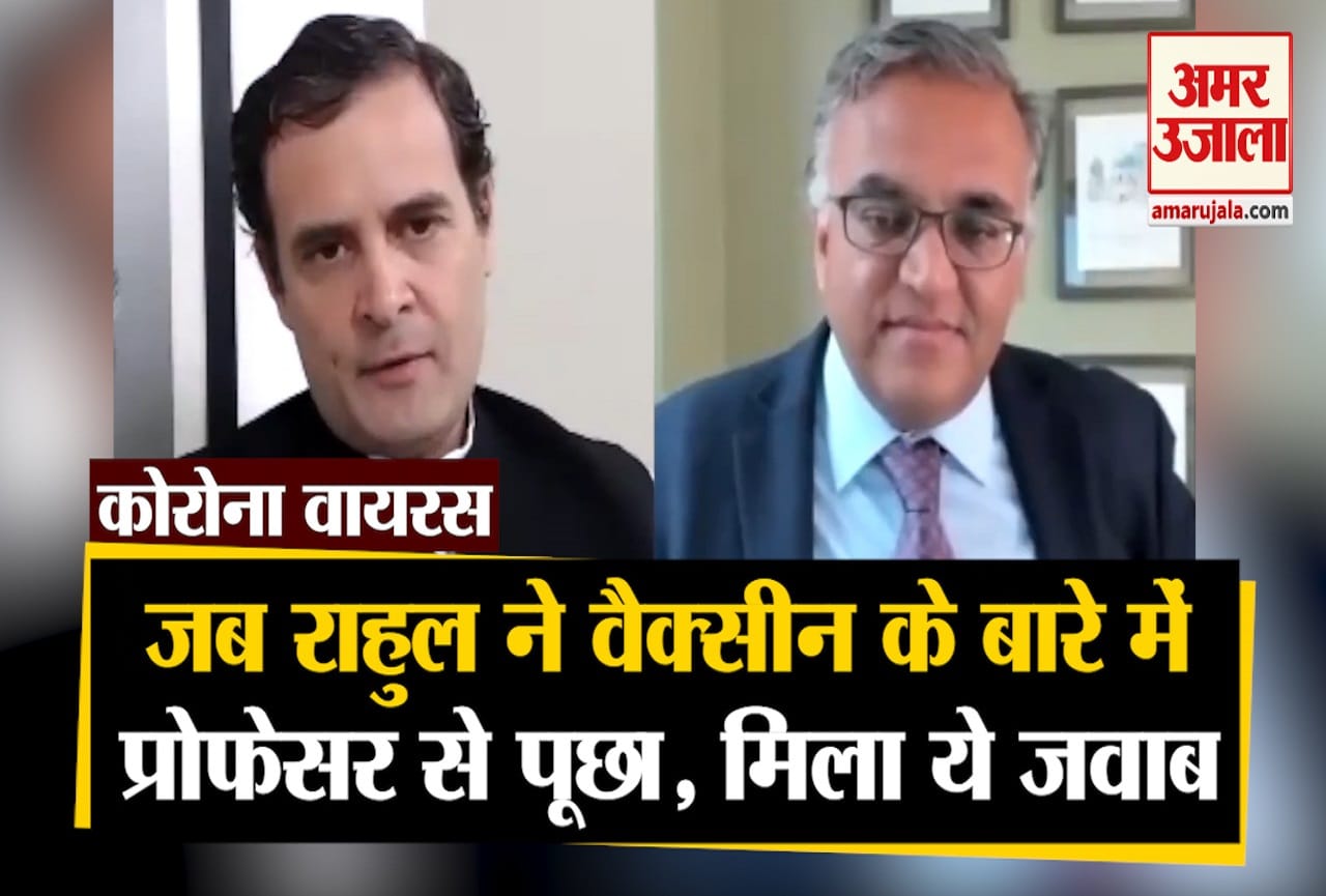 राहुल गांधी