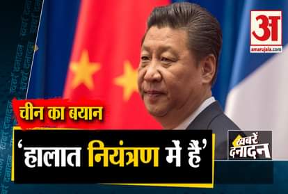 Big News Including Chinese statement between dispute and tension on Indian border