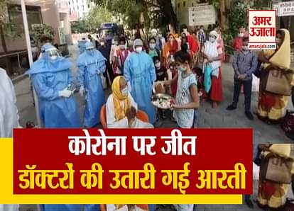 WATCH AFTER RECOVERING FROM CORONA, INDORE SURVIVOR PERFORMS 'AARTI' OF DOCTORS