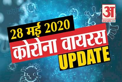 28 May Coronavirus Update : Know About covid 19 News Update
