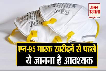 all about n 95 mask uses in india coronavirus in india