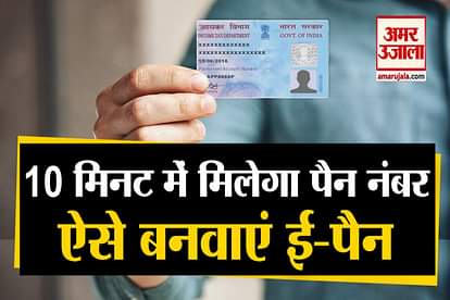Finance Minister Nirmala Sitharaman launches instant allotment of e-PAN based on Aadhaar