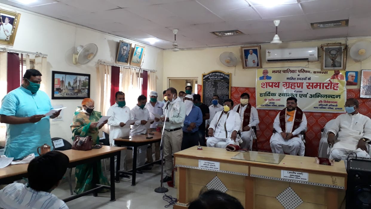 Hathras: Five more partners have been found for the development of the city