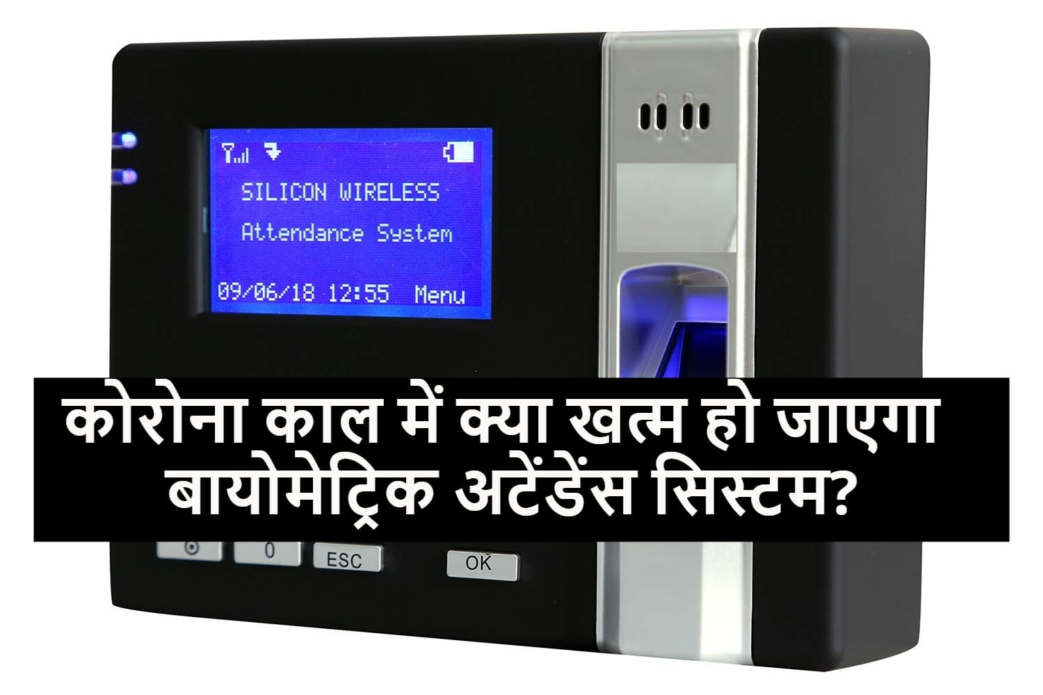 Is this the end of biometric attendance system face recognition will be the only option