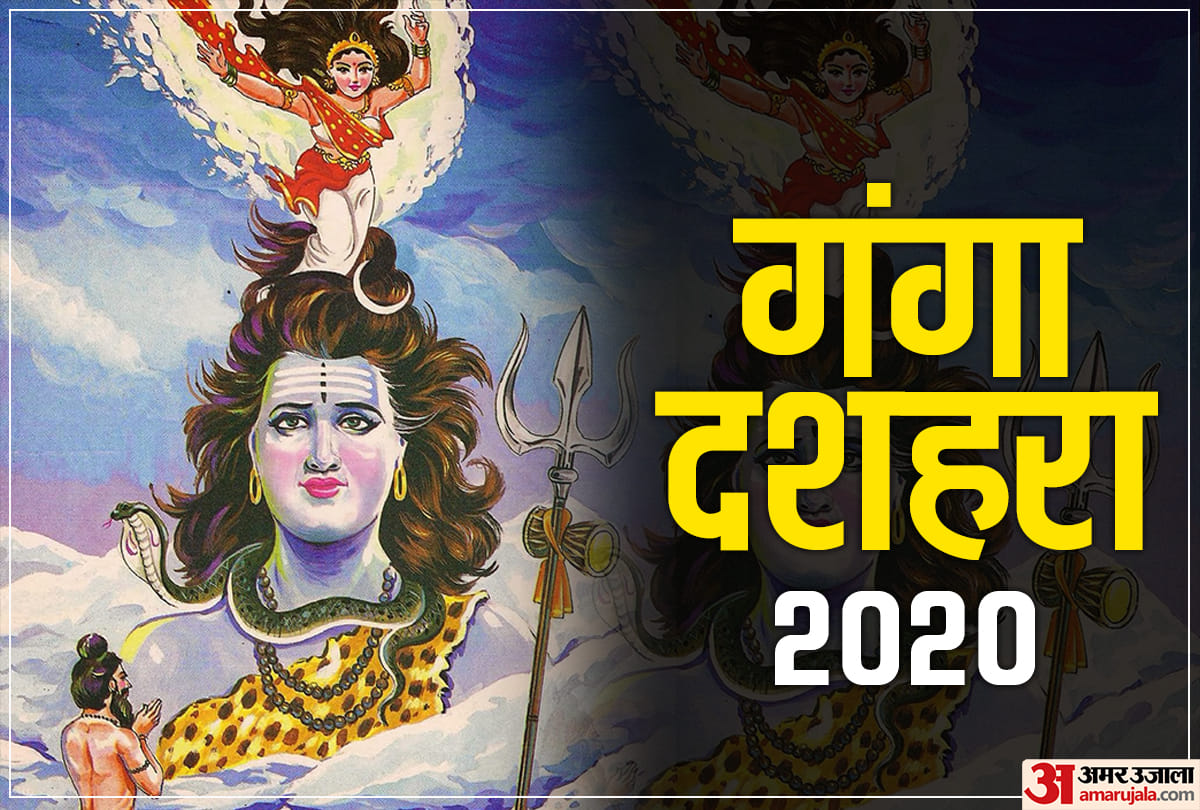 ganga dussehra 2020 and nirjala ekadashi vrat importance of water in jyestha month