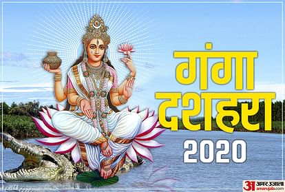 2020 store dasara date