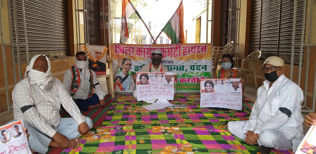 Hathras: Congressmen protest against the demand for the release of state president
