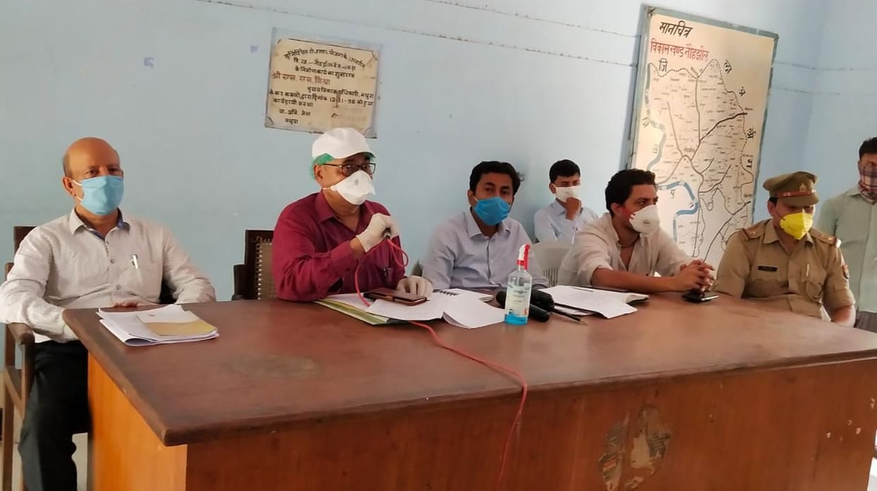 covid 19, meeting, monitring, comity, mathura