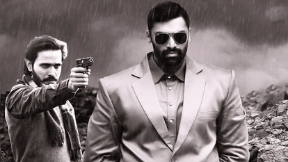 रक्तांचल