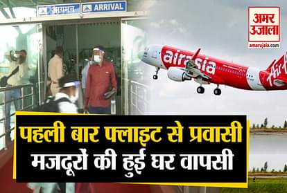 MIGRANT WORKERS FLY BACK TO JHARKHAND FROM MUMBAI